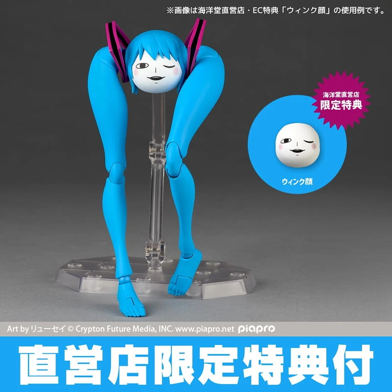 27年4月預購 特典版 海洋堂 輪轉科技 初音未來 腿音