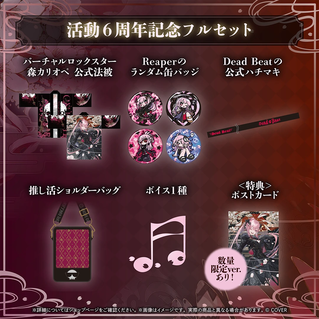 3月預購 Hololive 森美聲 Mori Calliope 森カリオペ 活動6周年記念 免訂金 ⚫