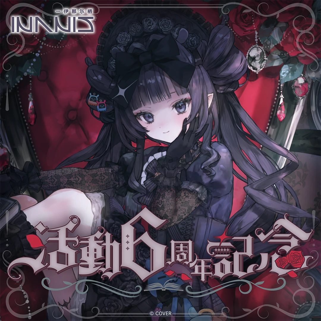 4月預購 Hololive 一伊那爾栖 Ninomae Ina'nis 一伊那尓栖 活動6周年記念 免訂金 ⚫