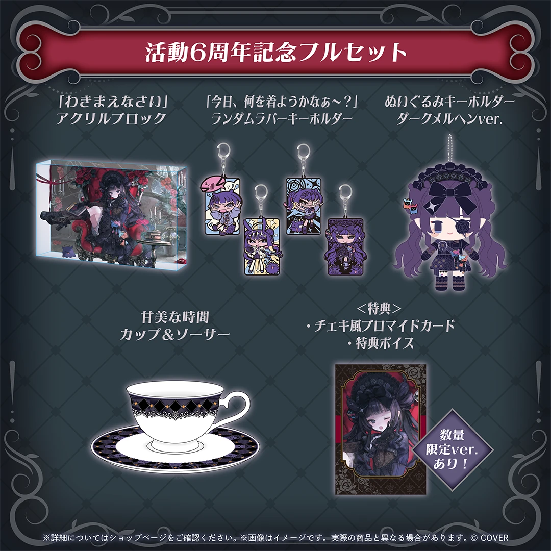 4月預購 Hololive 一伊那爾栖 Ninomae Ina'nis 一伊那尓栖 活動6周年記念 免訂金 ⚫