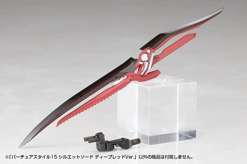 27年4月預購 壽屋 組裝模型 MSG 武裝零件 GE015 賢德風采15 幻影之劍 深紅色