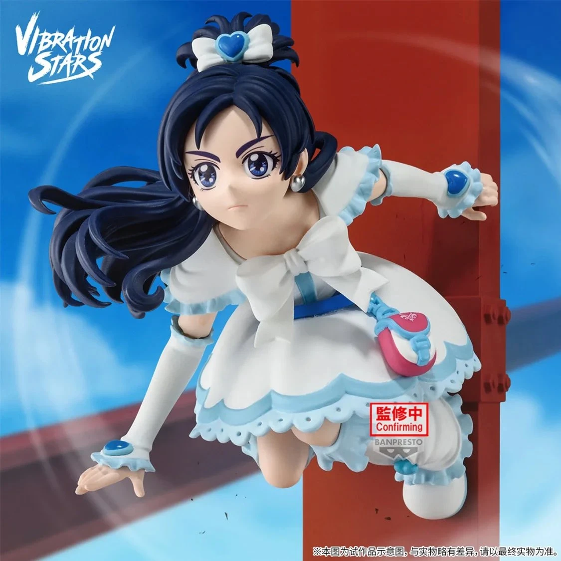 27年2月預購 BP景品 光之美少女 VIBRATION STARS 雪天使 雪城穗乃香