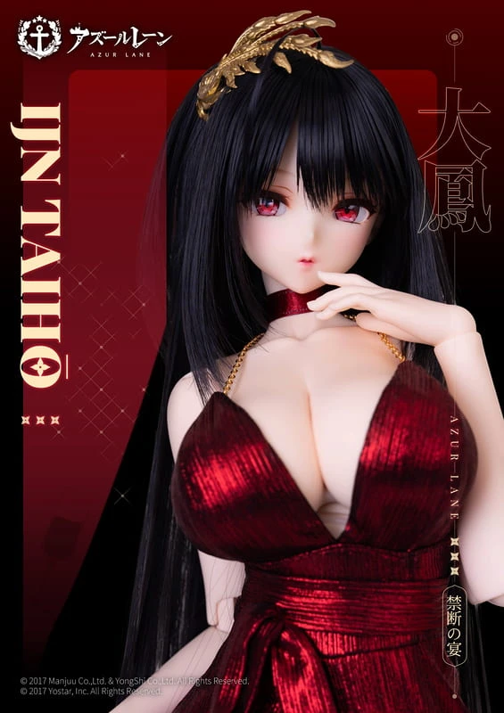 【免運費】27年5月預購 通常版 PUYOODOLL Dollymate 碧藍航線 大鳳 禁斷之宴 可動人偶 【訂金商品】