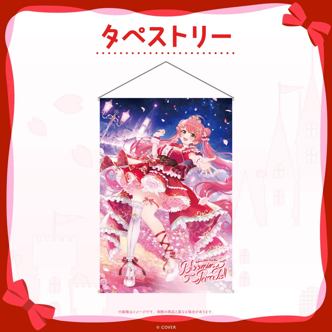 1月預購 Hololive 櫻巫女 「Blooming Parade!!」演唱會周邊商品 さくらみこ 2nd Live “Blooming Parade!!”ライブグッズ 免訂金 ⚫