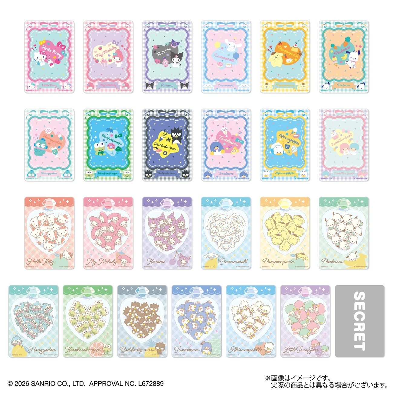12月預購 BANDAI 萬代 三麗鷗角色 Puchitto Frame 可拆式收藏框卡 中盒20入 免訂金 ⚫
