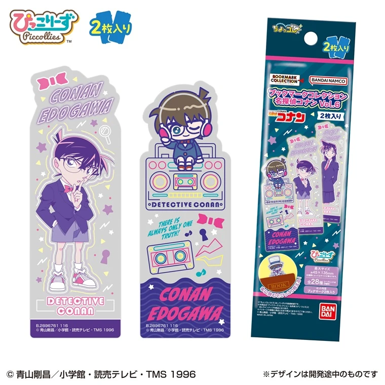 12月預購 BANDAI 萬代 名偵探柯南 Vol.6 書籤收藏集 第6彈 中盒20入 免訂金 ⚫