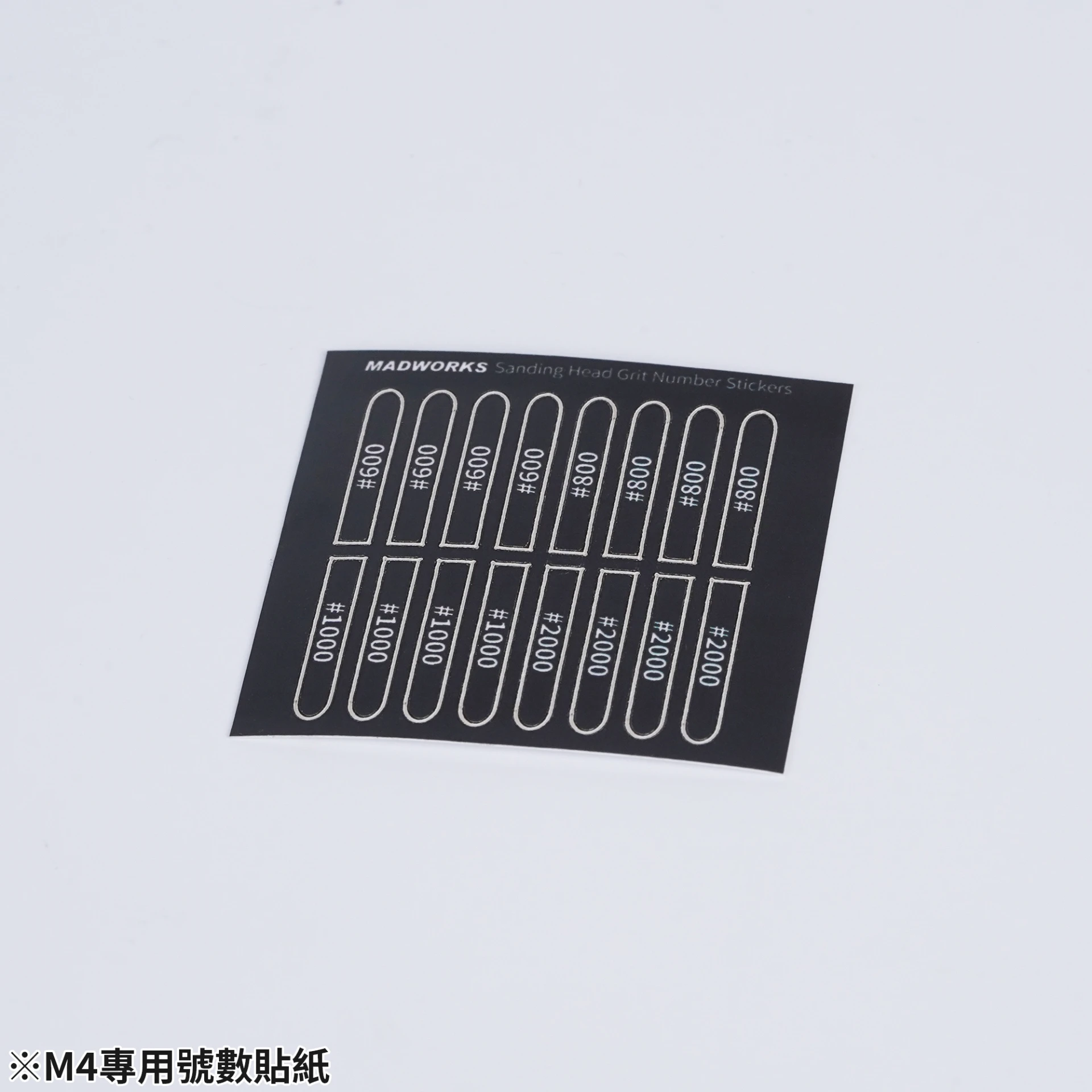 27年第一季預購 不可合併 MADWORKS M4 電動多功能震動工具 組合包★
