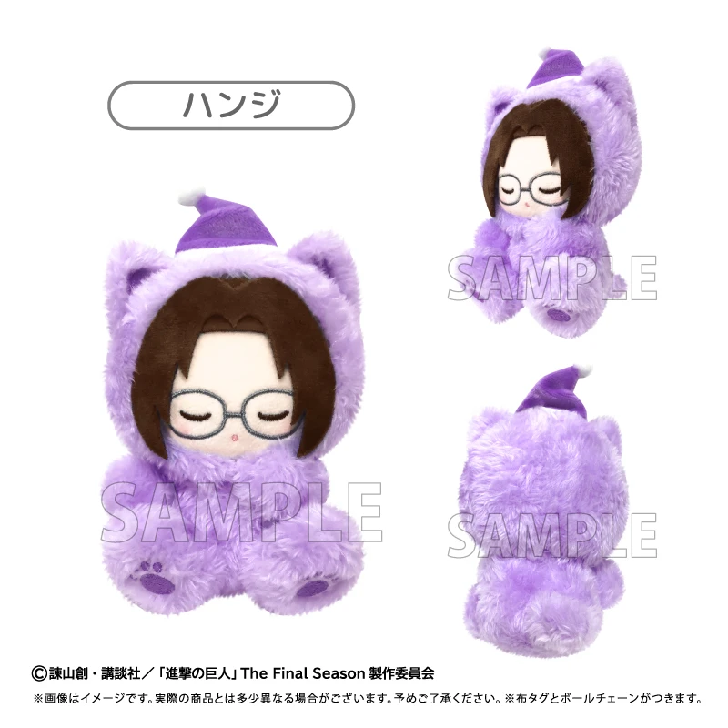 1月預購 TAPIOCA 進擊的巨人 晚安系列 毛絨動物裝布偶 娃娃 漢吉 ⚫