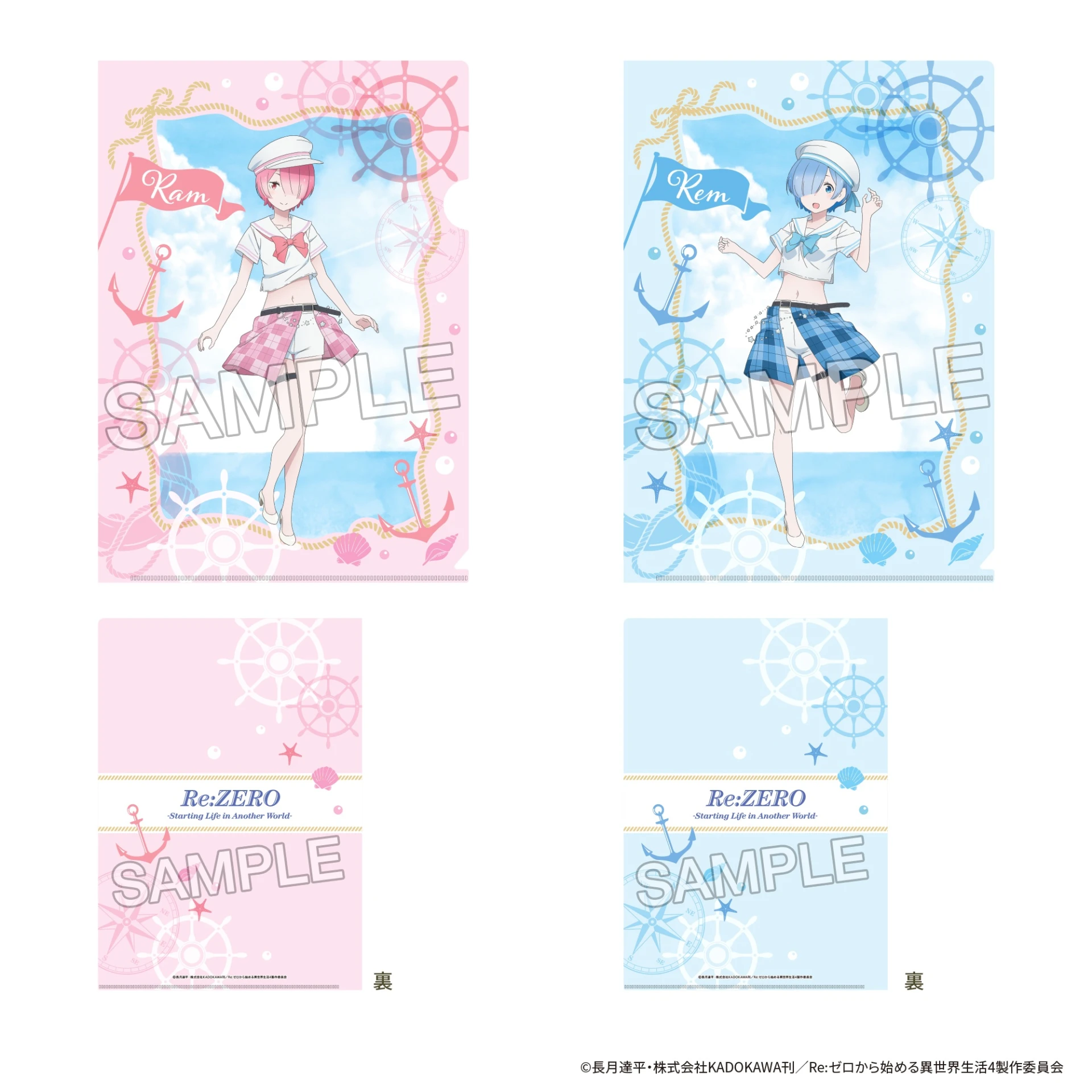 12月預購 角川 Re:從零開始的異世界 航海風服裝ver. 透明資料夾2入組 ⚫