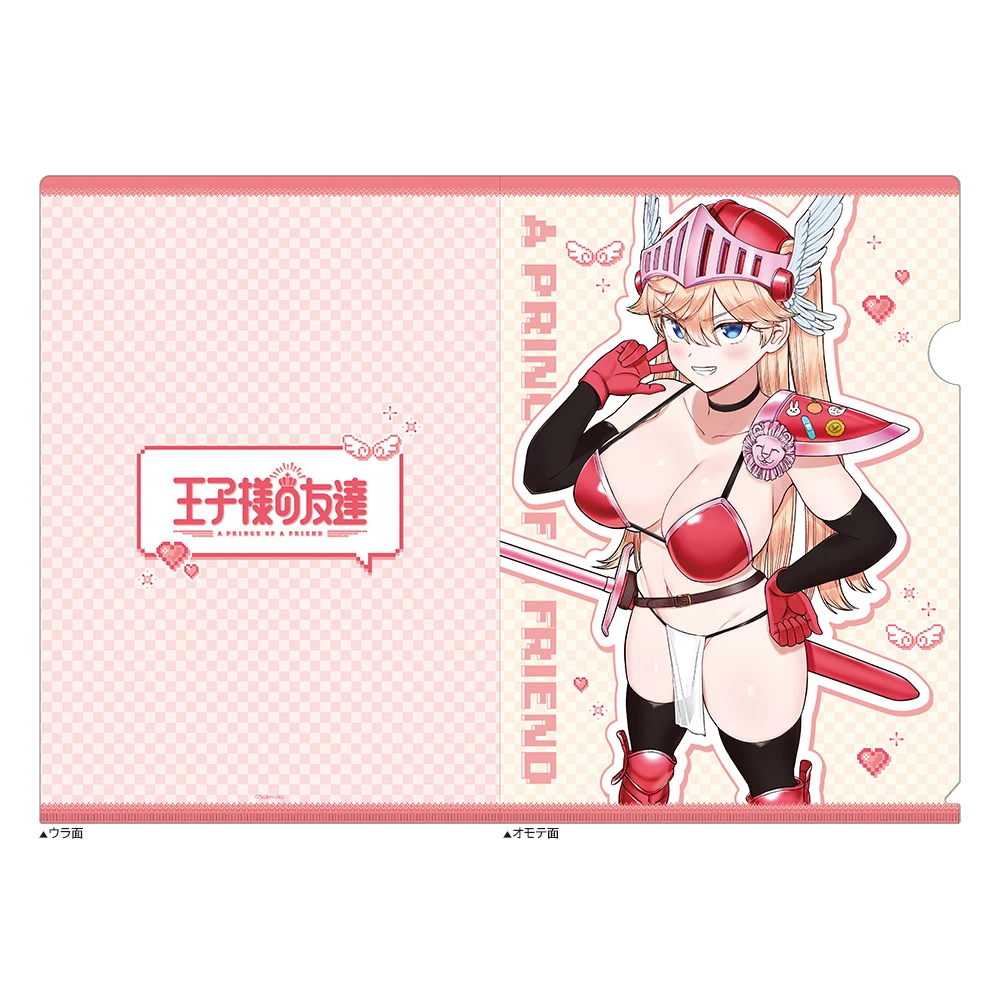 12月預購 窗簾魂 王子大人的朋友 透明資料夾 (單款5入) 赤井柚希 比基尼盔甲 ⚫