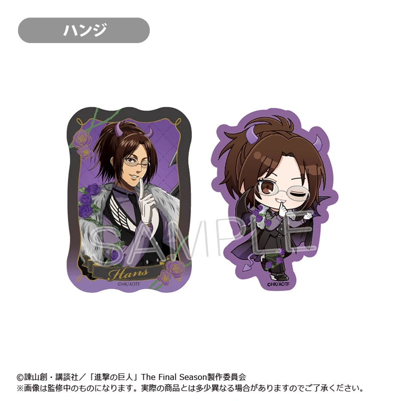 1月預購 TAPIOCA 進擊的巨人 惡魔Ver. 貼紙組 漢吉 免訂金 ⚫