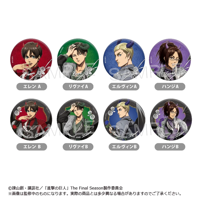 1月預購 TAPIOCA 進擊的巨人 惡魔Ver. 燙金胸章收藏集 徽章 中盒8入 ⚫