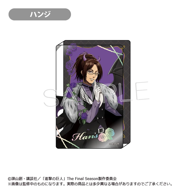 1月預購 TAPIOCA 進擊的巨人 惡魔Ver. 壓克力厚磚 漢吉 ⚫