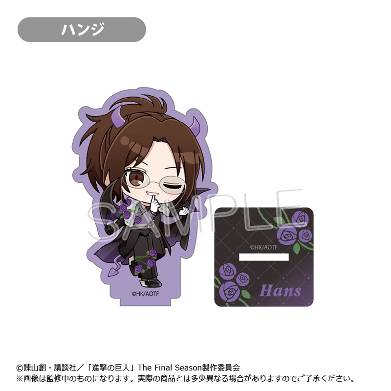 1月預購 TAPIOCA 進擊的巨人 惡魔Ver. Q版壓克力立牌 漢吉 ⚫