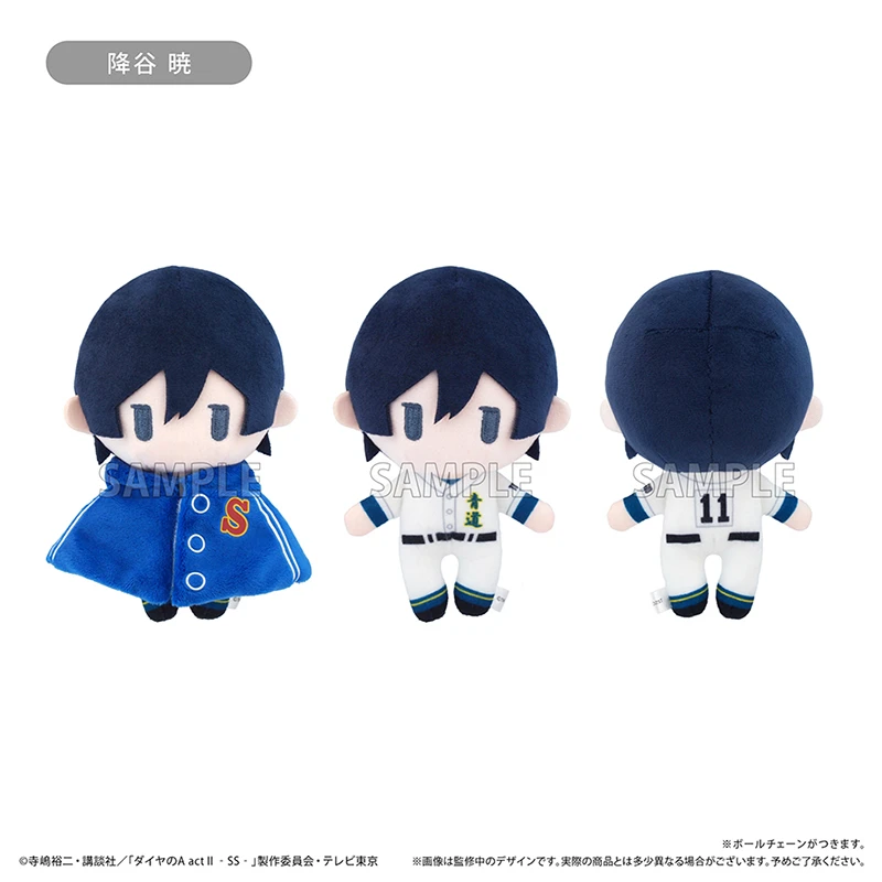 2月預購 TAPIOCA 鑽石王牌 act II 可換裝斗篷布偶 娃娃 第2彈 降谷 暁 ⚫