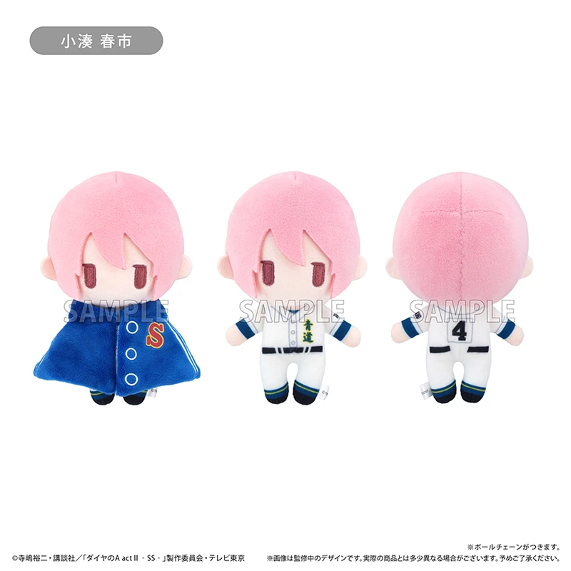 2月預購 TAPIOCA 鑽石王牌 act II 可換裝斗篷布偶 娃娃 第2彈 小湊 春市 ⚫