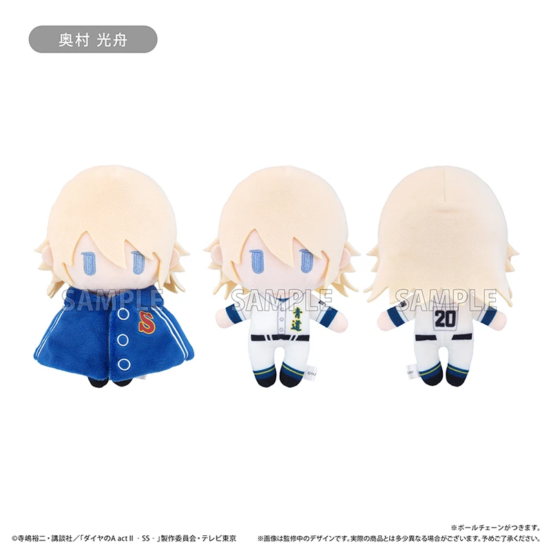 2月預購 TAPIOCA 鑽石王牌 act II 可換裝斗篷布偶 娃娃 第3彈 奥村 光舟 ⚫