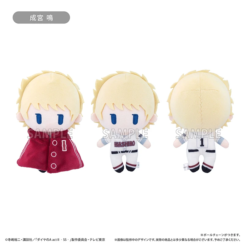 2月預購 TAPIOCA 鑽石王牌 act II 可換裝斗篷布偶 娃娃 第3彈 成宮 鳴 ⚫