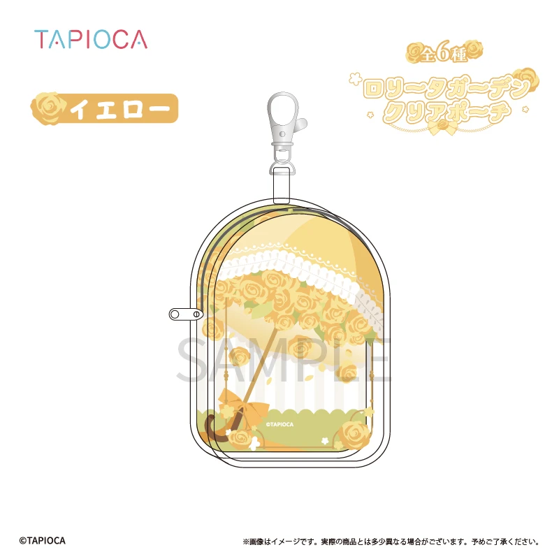 12月預購 TAPIOCA 推活 推し活 蘿莉塔花園風 透明小物收納包 娃包 黃色 ⚫