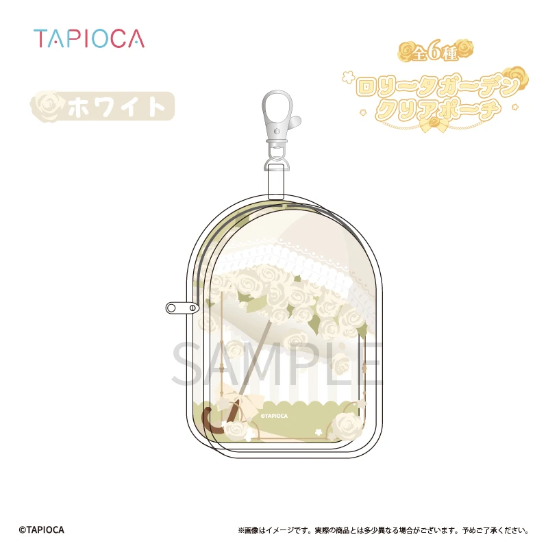 12月預購 TAPIOCA 推活 推し活 蘿莉塔花園風 透明小物收納包 娃包 白色 ⚫