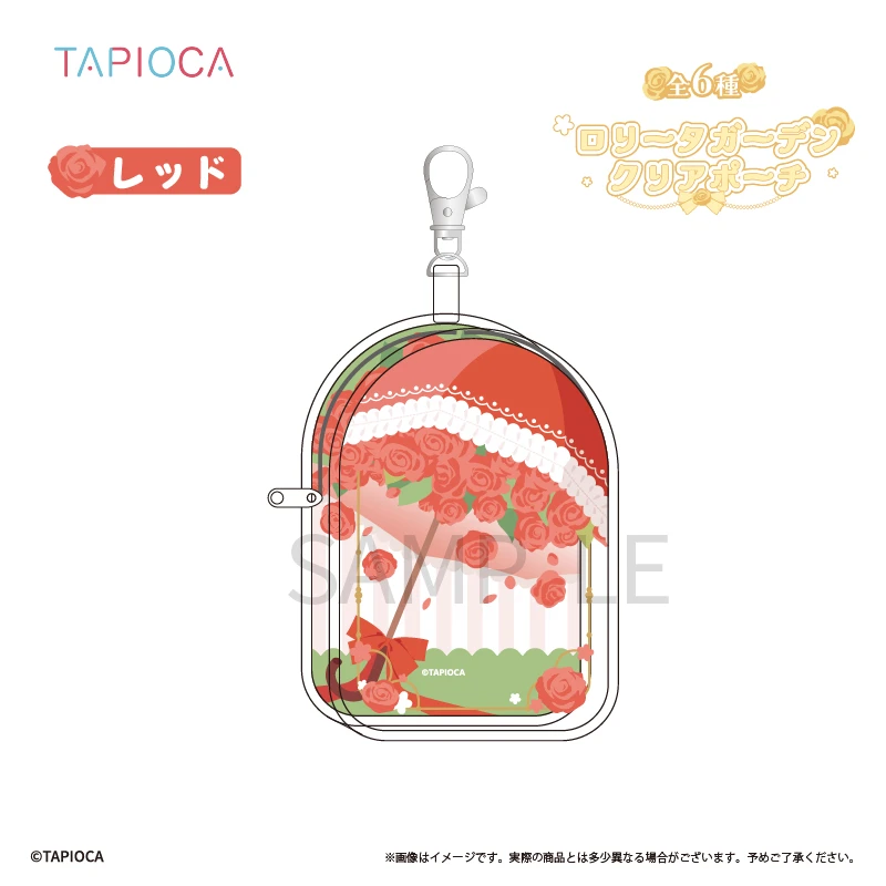 12月預購 TAPIOCA 推活 推し活 蘿莉塔花園風 透明小物收納包 娃包 紅色 ⚫