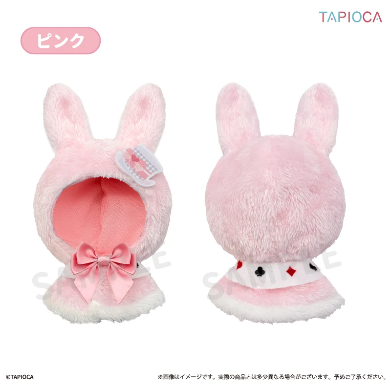 1月預購 TAPIOCA 推活 推し活 15cm娃用 愛麗絲夢遊仙境 兔耳斗篷 娃衣 粉色 ⚫
