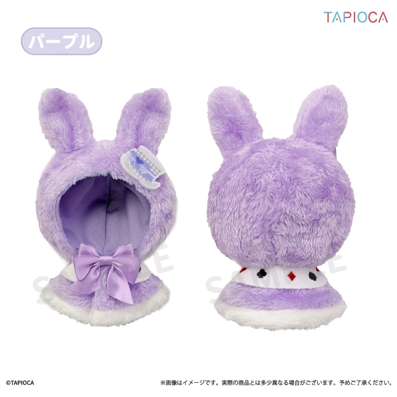 1月預購 TAPIOCA 推活 推し活 15cm娃用 愛麗絲夢遊仙境 兔耳斗篷 娃衣 紫色 ⚫