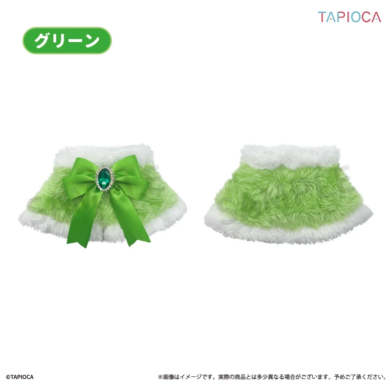 1月預購 TAPIOCA 推活 推し活 15cm娃用 蘿莉塔風緞帶斗篷 娃衣 綠色 ⚫