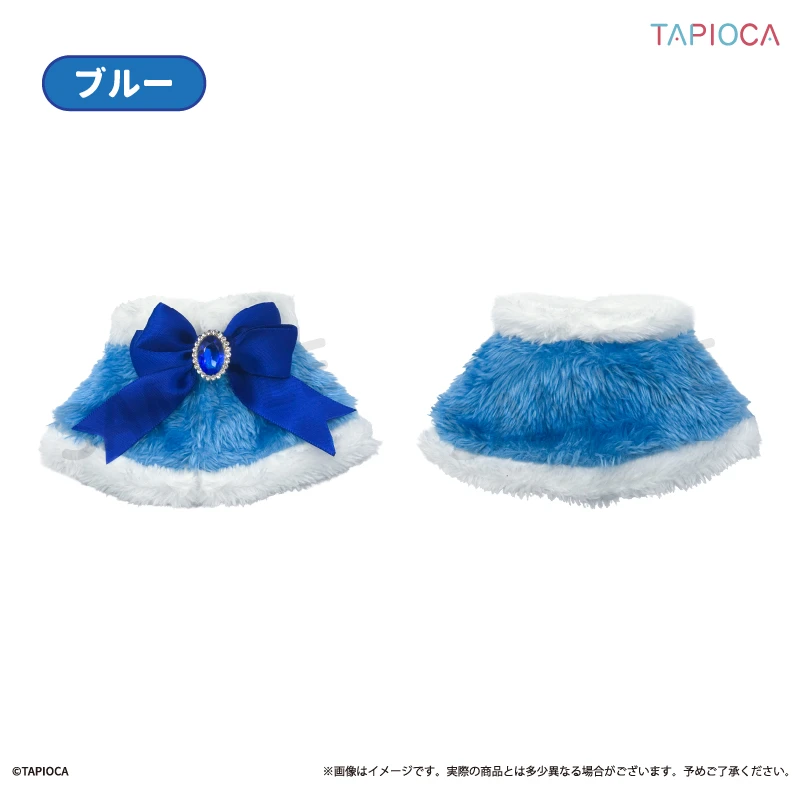 1月預購 TAPIOCA 推活 推し活 15cm娃用 蘿莉塔風緞帶斗篷 娃衣 藍色 ⚫