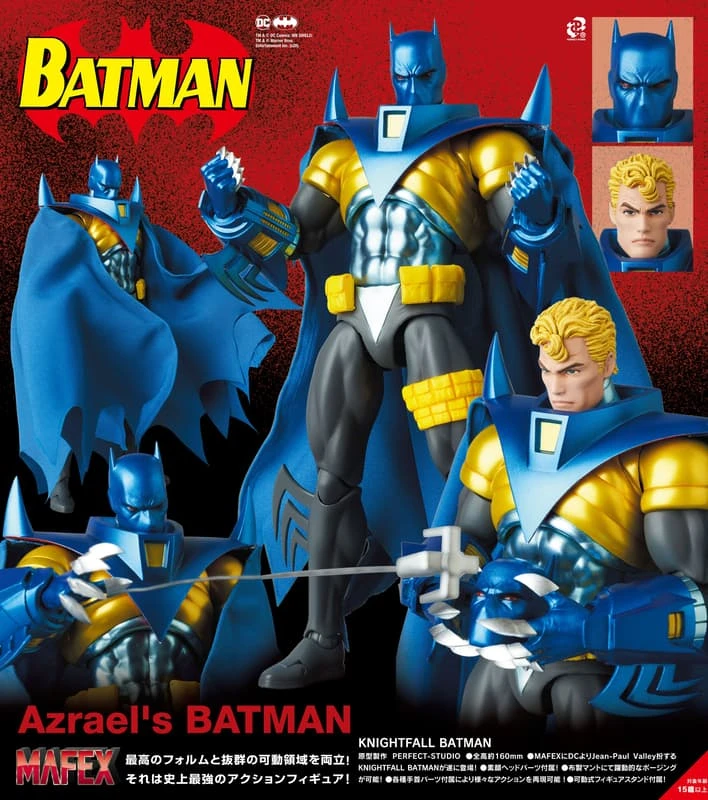 26年11月預購 MAFEX 144 蝙蝠俠：騎士殞落 蝙蝠俠 再版