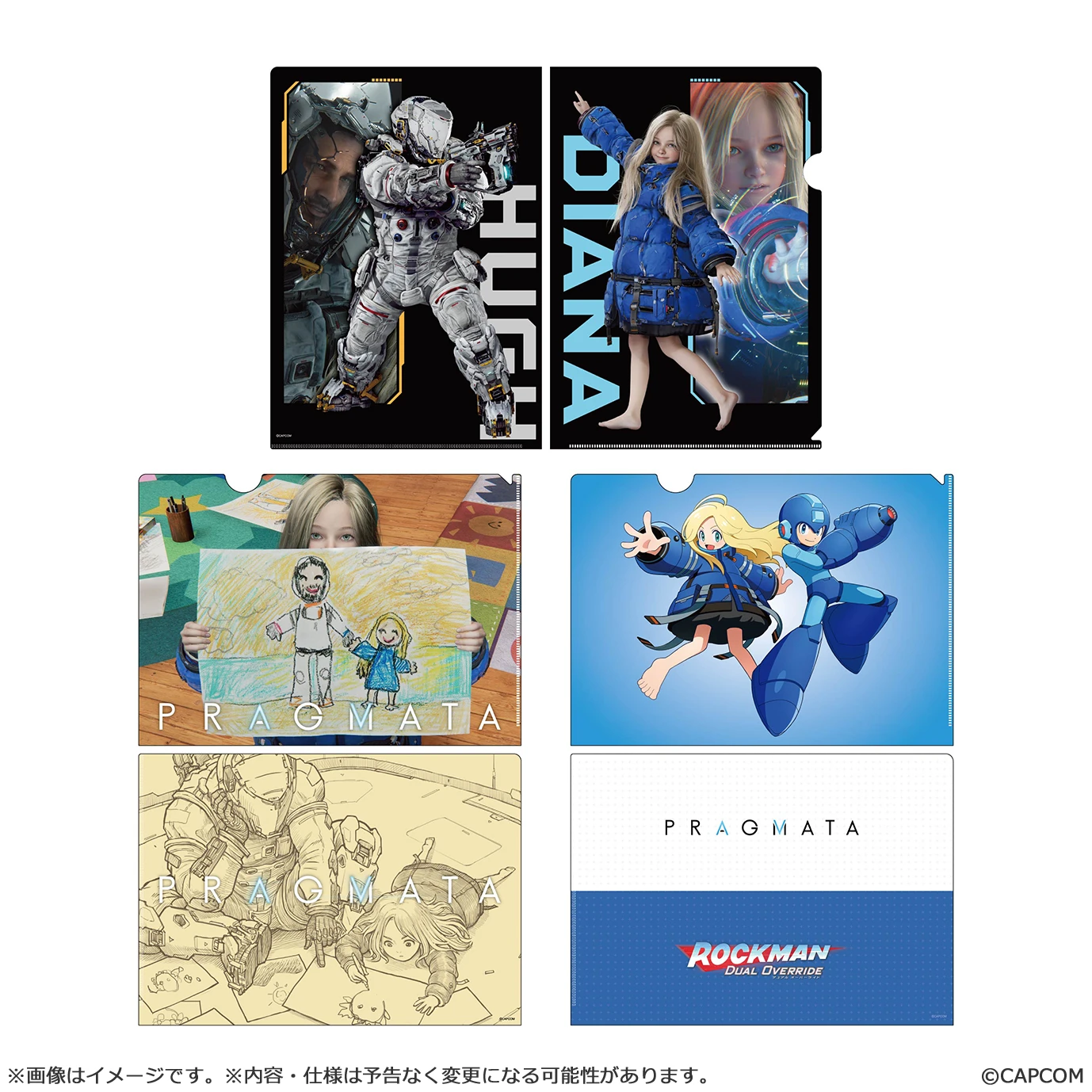 1月預購 CAPCOM 人機迷網 PRAGMATA 透明資料夾 3入組 免訂金 ⚫