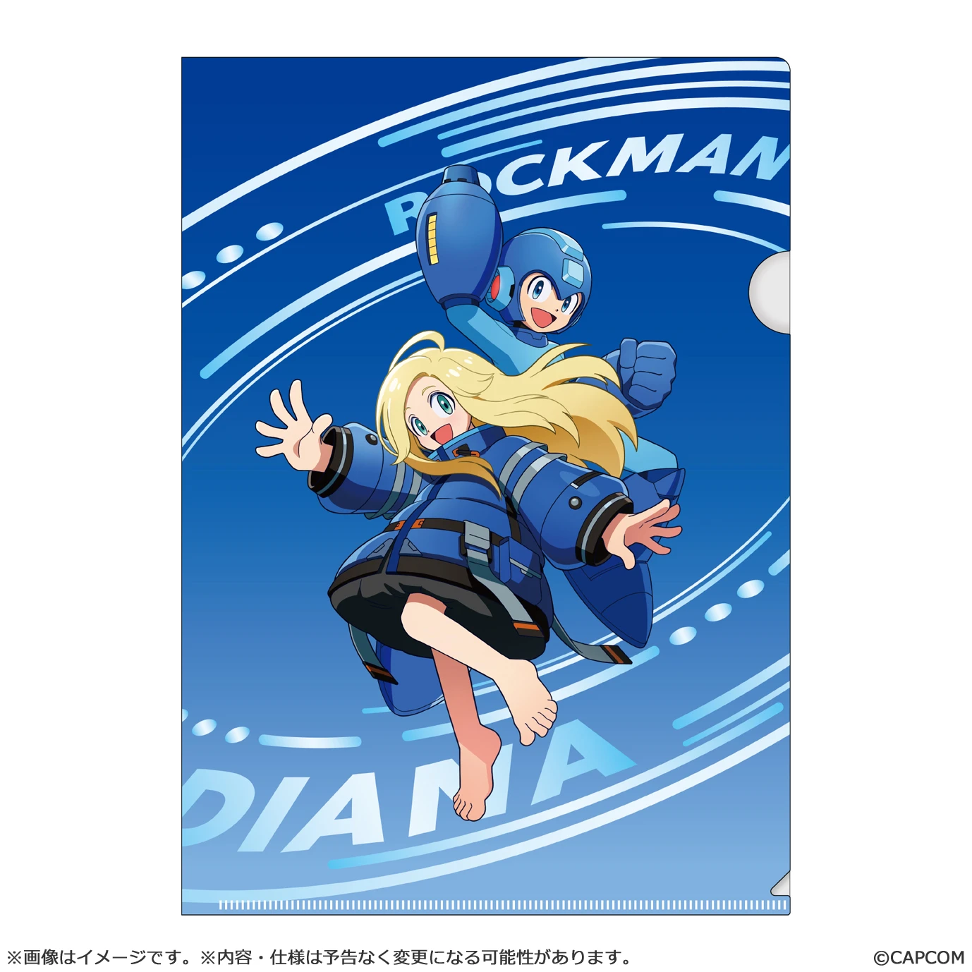 1月預購 CAPCOM 人機迷網 PRAGMATA × 洛克人：雙重超載 金屬質感資料夾 免訂金 ⚫