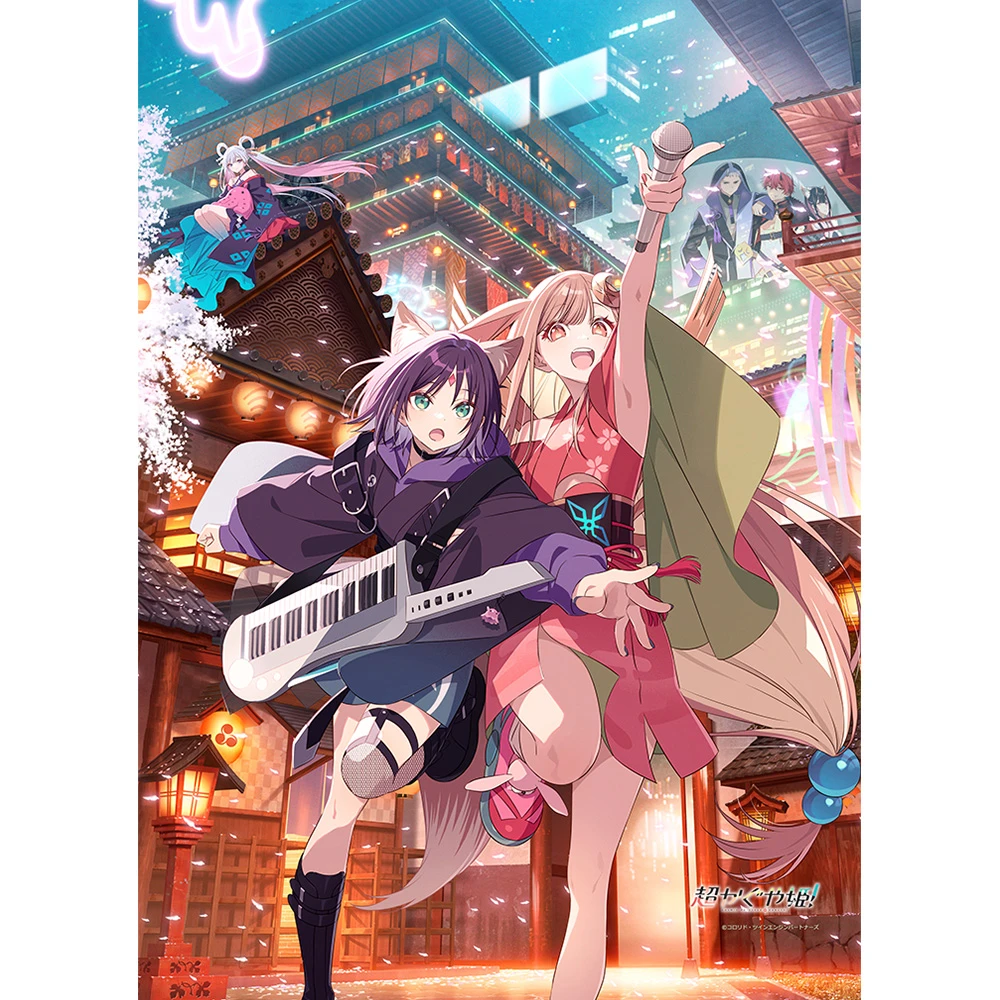 12月預購 窗簾魂 超時空輝耀姬! W絨面B2掛軸 主視覺圖 再販 ⚫