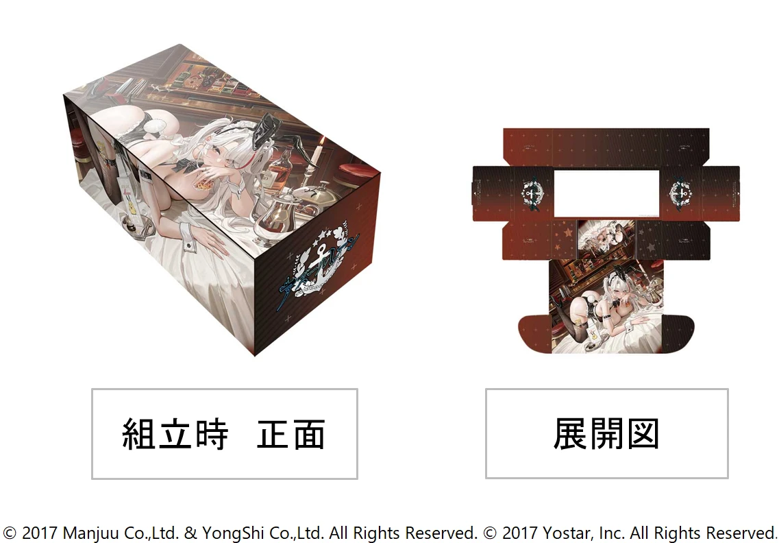 26年12月預購 武士道 碧藍航線 長型卡盒 Vol.426 歐根親王 微醺與試探的之間 ⚫