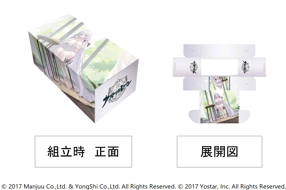 26年12月預購 武士道 碧藍航線 長型卡盒 Vol.427 光輝 甜美的下午茶時光 ⚫
