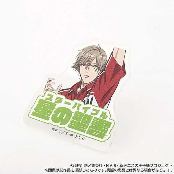 11月預購 Movic 新網球王子 得意技 壓克力指環 戒指 白石蔵ノ介 ⚫
