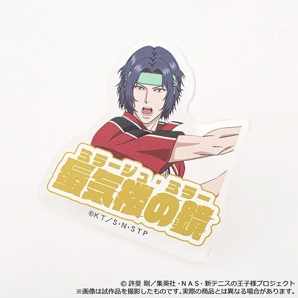 11月預購 Movic 新網球王子 得意技 壓克力指環 戒指 幸村精市 ⚫