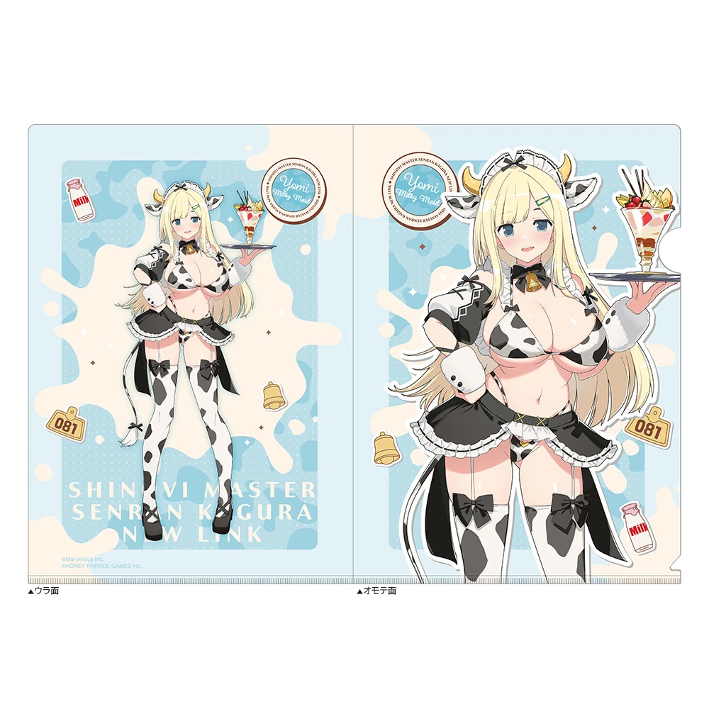 12月預購 窗簾魂 忍者大師 閃亂神樂 NEW LINK 牛奶女僕 透明資料夾 (單款5入) 詠 ⚫