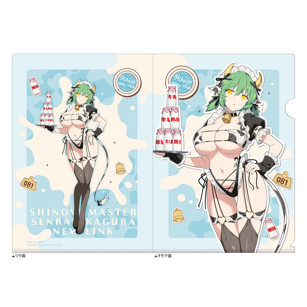 12月預購 窗簾魂 忍者大師 閃亂神樂 NEW LINK 牛奶女僕 透明資料夾 (單款5入) 日影 ⚫