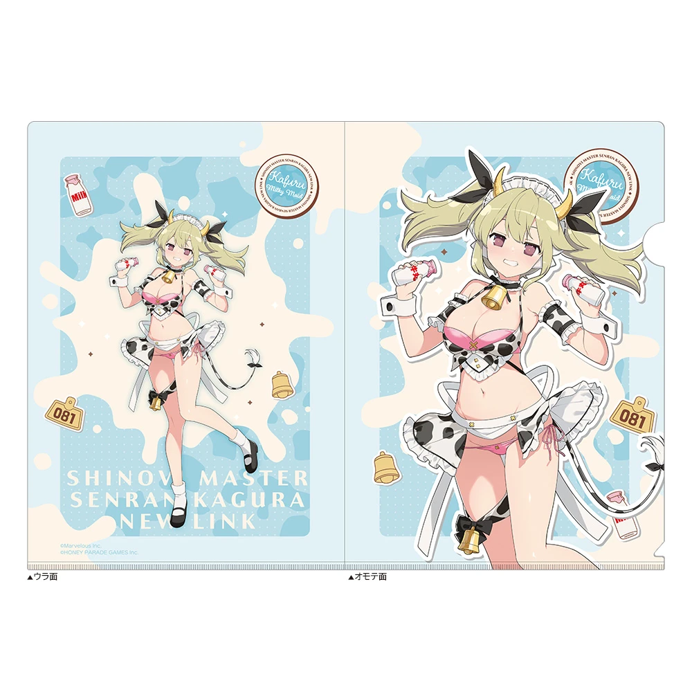 12月預購 窗簾魂 忍者大師 閃亂神樂 NEW LINK 牛奶女僕 透明資料夾 (單款5入) 華風流 ⚫