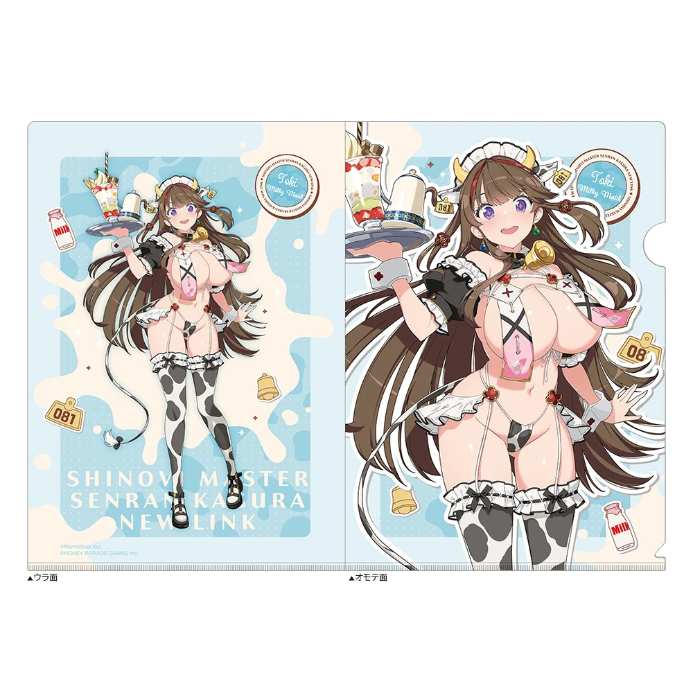 12月預購 窗簾魂 忍者大師 閃亂神樂 NEW LINK 牛奶女僕 透明資料夾 (單款5入) 鴇 ⚫