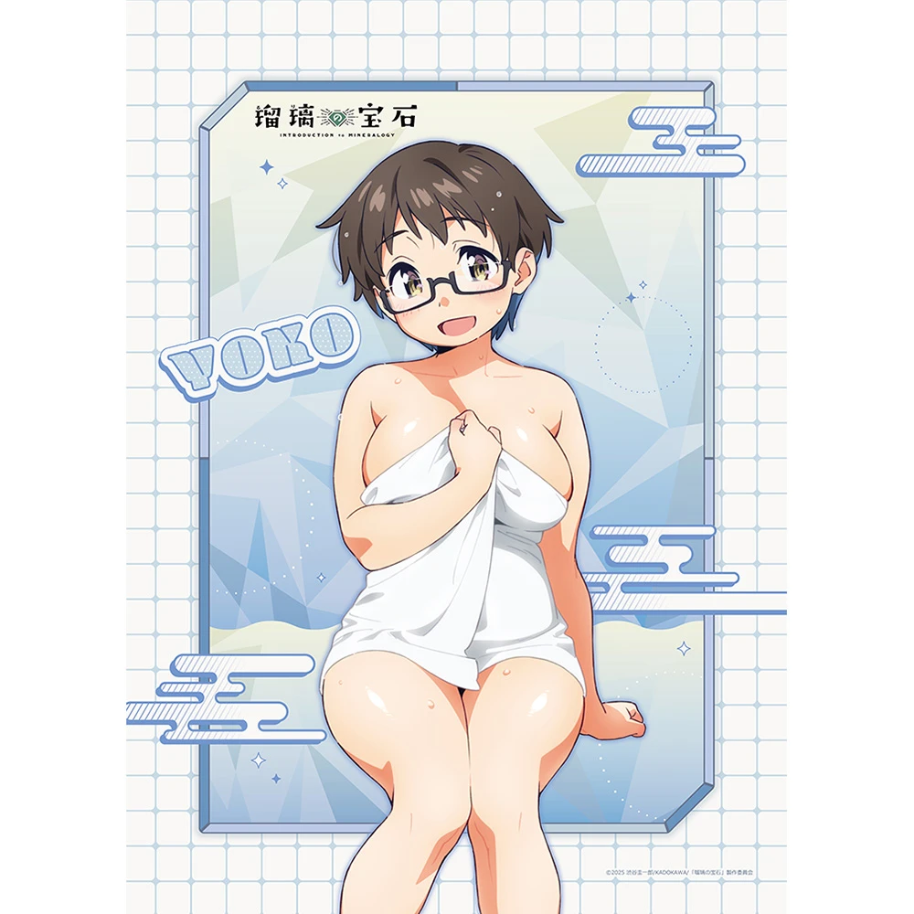 12月預購 窗簾魂 琉璃的寶石 溫泉 W絨面B2掛軸 伊萬里曜子 ⚫