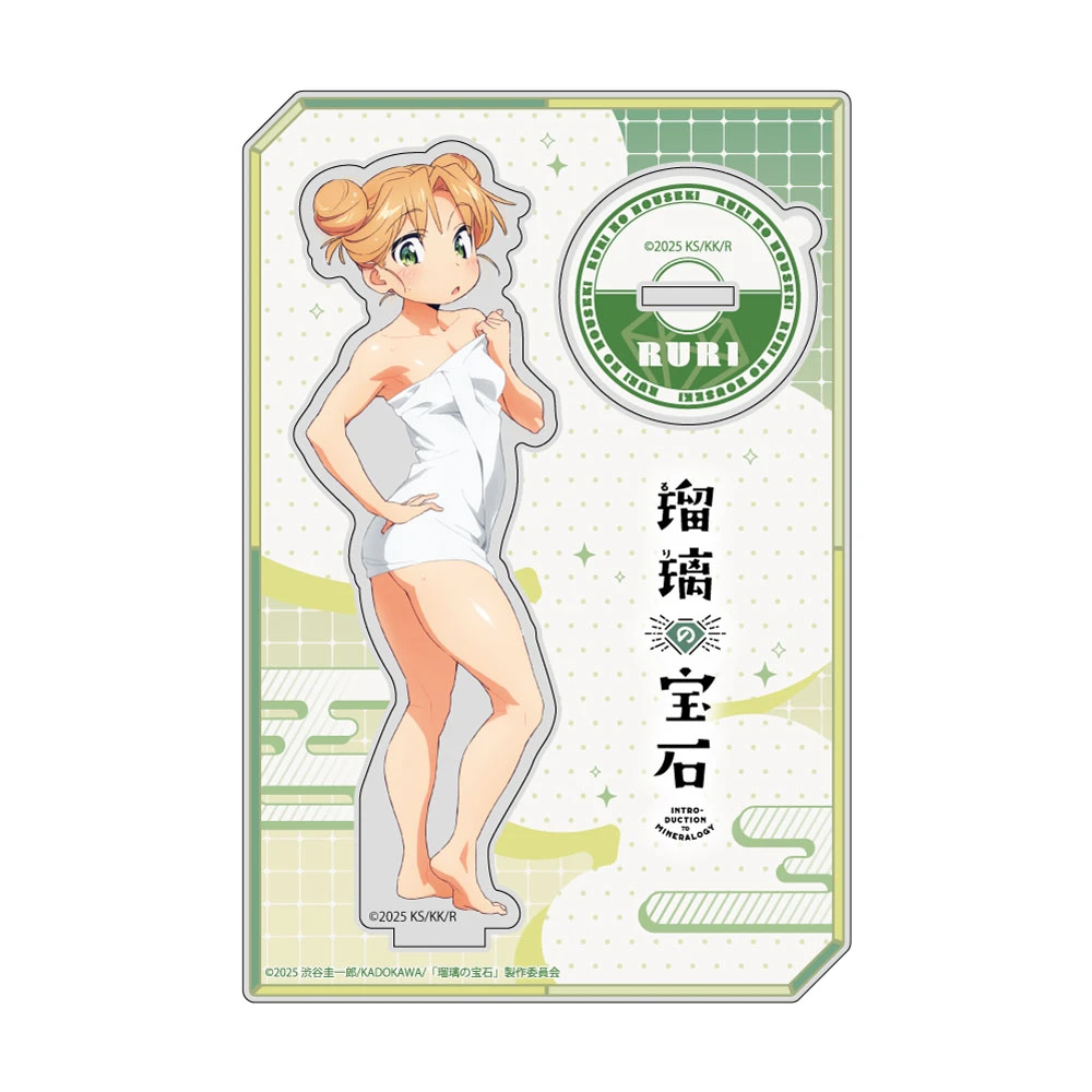 12月預購 窗簾魂 琉璃的寶石 溫泉 角色壓克力立牌 谷川瑠璃 ⚫