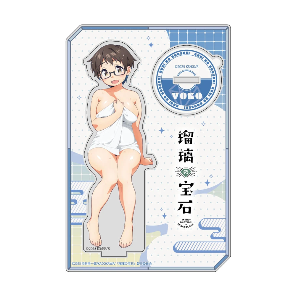 12月預購 窗簾魂 琉璃的寶石 溫泉 角色壓克力立牌 伊萬里曜子 ⚫
