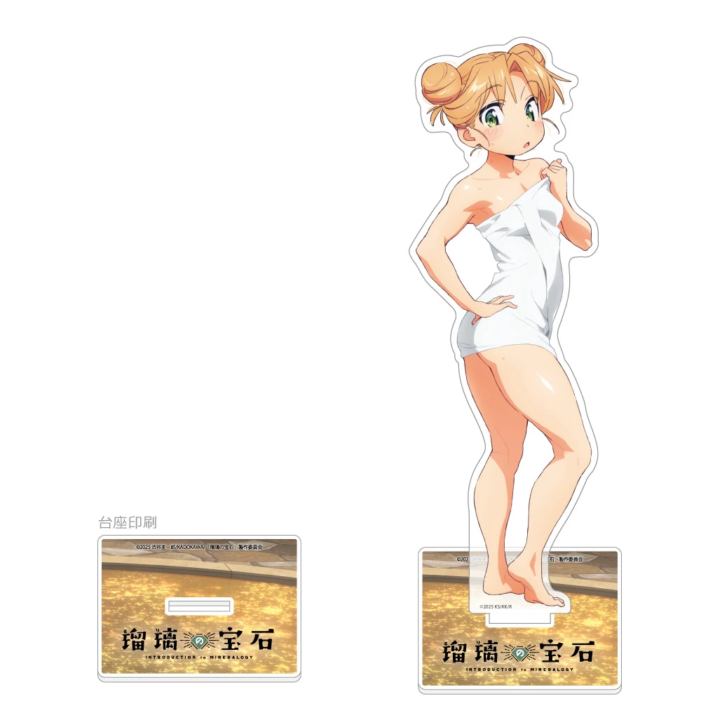 12月預購 窗簾魂 琉璃的寶石 溫泉 特大壓克力立牌 谷川瑠璃 ⚫