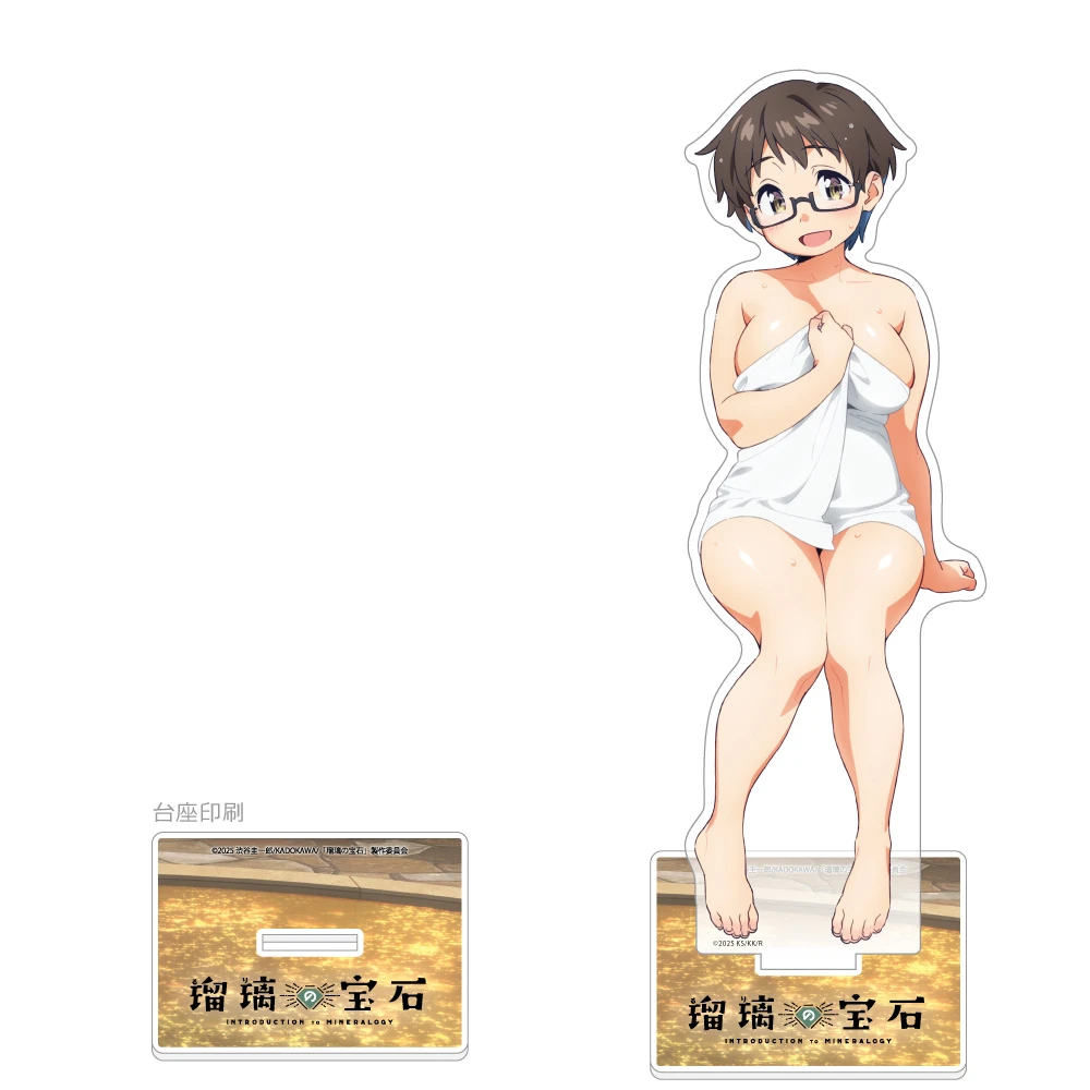 12月預購 窗簾魂 琉璃的寶石 溫泉 特大壓克力立牌 伊萬里曜子 ⚫