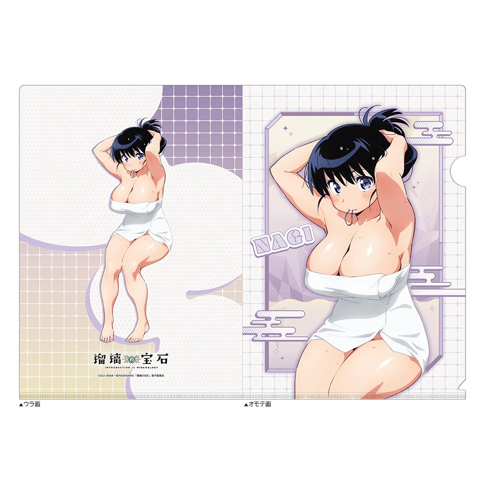 12月預購 窗簾魂 琉璃的寶石 溫泉 透明資料夾 (單款5入) 荒砥凪 ⚫