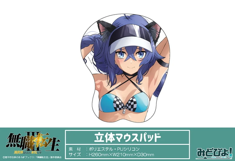 26年12月預購 MIDOBEYO 無職轉生Ⅲ RQ賽車女郎 立體滑鼠墊 洛琪希 ⚫