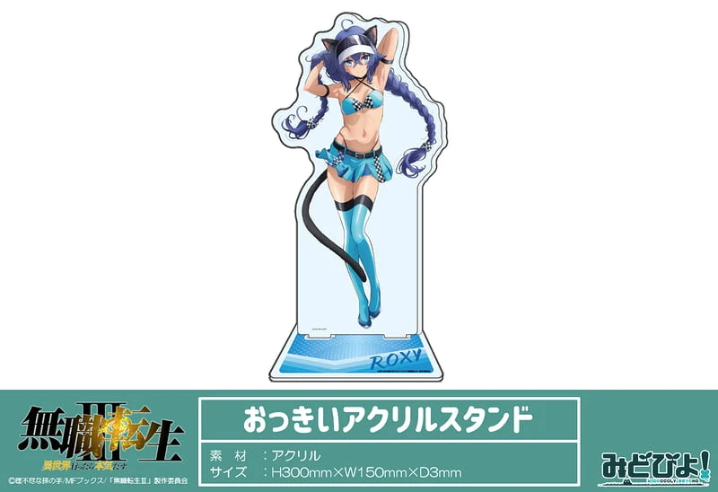 26年12月預購 MIDOBEYO 無職轉生Ⅲ RQ賽車女郎 大壓克力立牌 洛琪希 ⚫