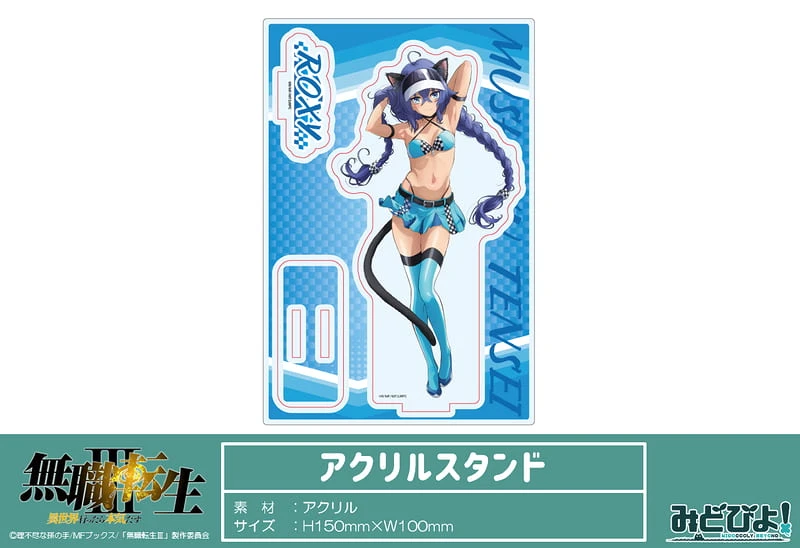 26年12月預購 MIDOBEYO 無職轉生Ⅲ RQ賽車女郎 角色壓克力立牌 洛琪希 ⚫